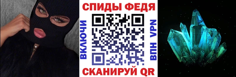кракен   где продают наркотики  Светлоград  Амфетамин VHQ 