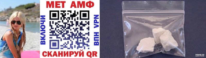 АМФ VHQ Светлоград