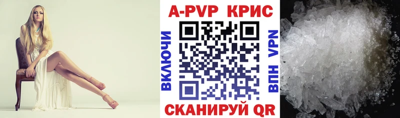 APVP СК как найти наркотики блэк спрут Светлоград