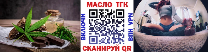 Печенье с ТГК марихуана  Светлоград 