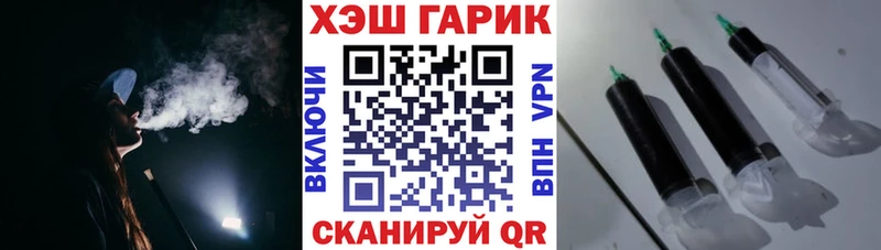 Гашиш гашик  это как зайти  Светлоград 