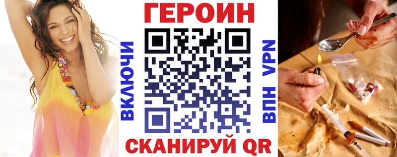 цена   Светлоград  ГЕРОИН белый 
