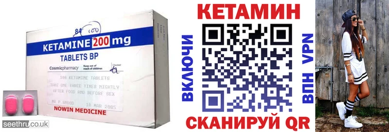 КЕТАМИН VHQ  продажа наркотиков  Светлоград 