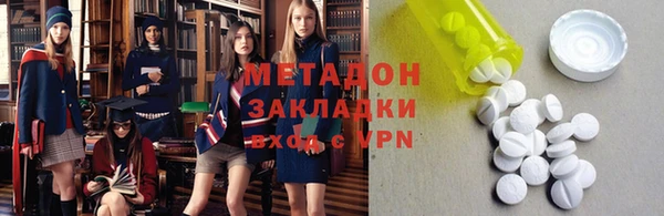 прущая мука Армянск