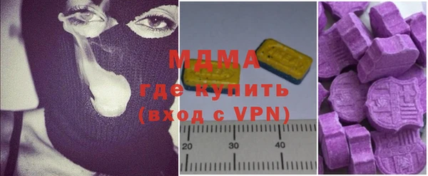 прущая мука Армянск