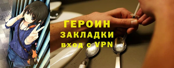 героин Аркадак