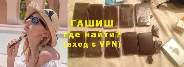 молекула духа Алзамай