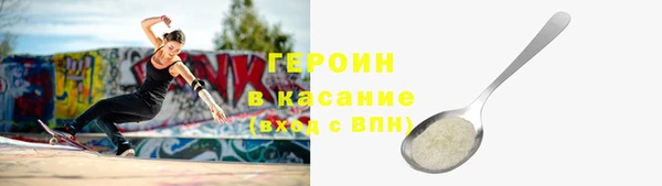 герыч Алексин