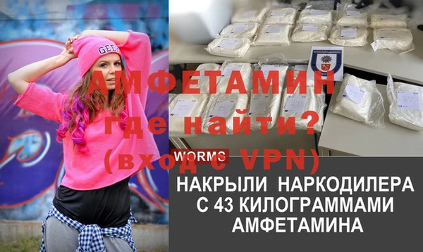 меф Покровск
