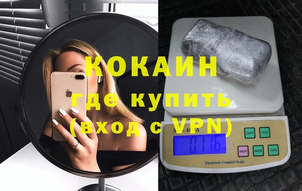 наркотики Покачи