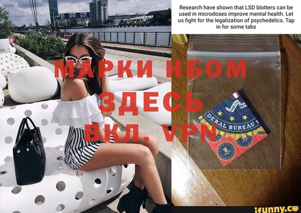 молекула духа Алзамай