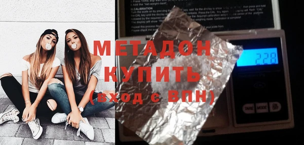 молекула духа Алзамай