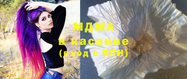 прущая мука Армянск