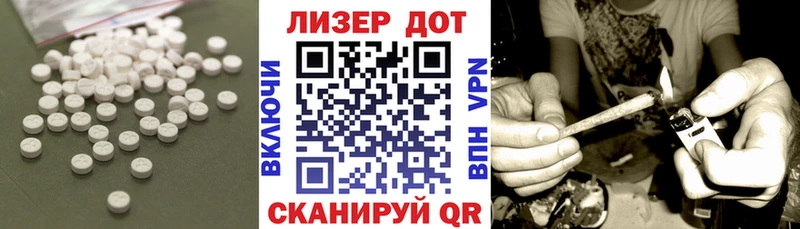 LSD-25 экстази кислота  наркошоп  Светлоград 