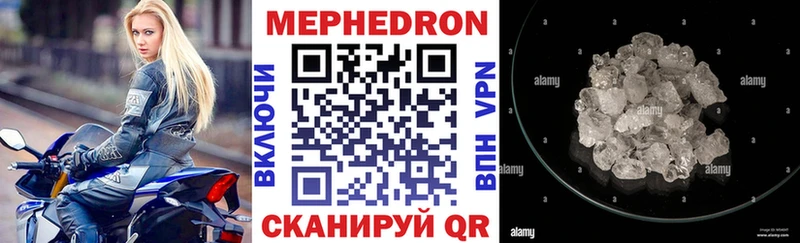 сколько стоит  Светлоград  Меф кристаллы 