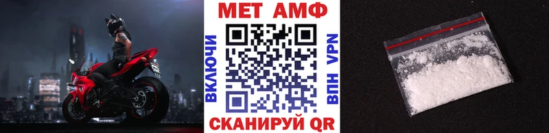 Метамфетамин Декстрометамфетамин 99.9%  OMG tor  Светлоград 
